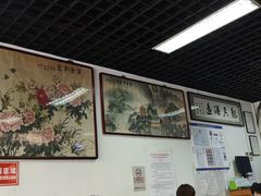 大堂-清真永恒华威肉饼(潘家园店)