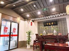 -丁莲芳(红旗路店)