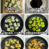 🍤减脂『虾滑』四种吃法合集