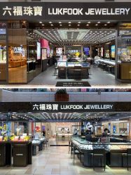 -六福珠寶(陈村顺联广场店)