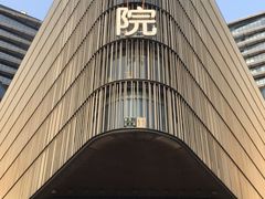 -北京喜剧院