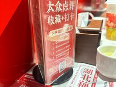 -来菜·湖北头牌藕汤(汉街店)