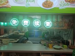 -甲乙饼(丽泽天地店)