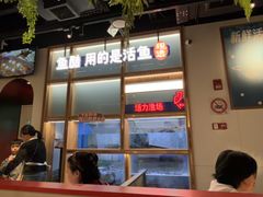 -鱼酷活鱼烤鱼(新世界城店)