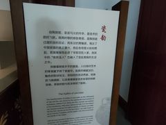 -旅顺博物馆