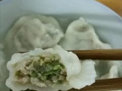 -庆梅水饺