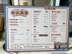 菜单-奈雪的茶(杭州万象城PRO店)