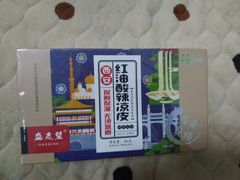 -清真盛志望麻酱酿皮·非遗老字号