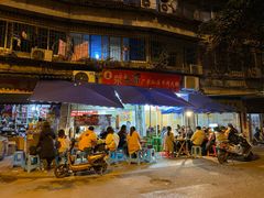 门面-柴头哥·牛肉火锅(爱民路店)