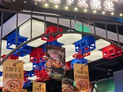 -敏华冰厅(番禺天河城店)