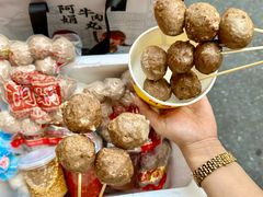 -阿娟牛肉丸·手打牛肉丸·现做现卖