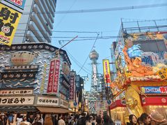 -通天阁