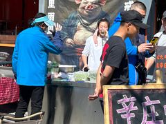 -辛庄国际文化艺术区