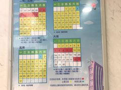 -中国福利会少年宫