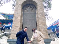 -少林寺欢喜地素斋馆