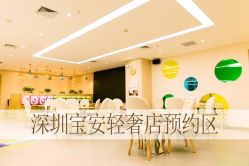 点击看大图 -芳妮豆丁家庭影像馆(宝安店)