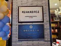 -宁波状元楼酒店(和义路店)