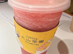 -火山屋台(新街口店)