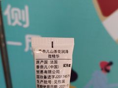 -CHANEL 香奈儿(海岸城店)