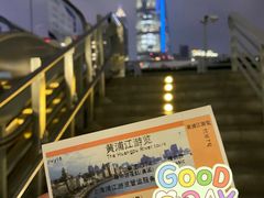 -黄浦江游览(十六铺码头)