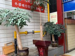 -祥云美食城(南强步行街店)