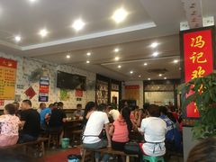 大堂-冯记香辣兔火锅(茶店子总店)