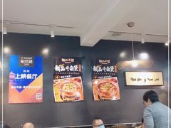 大堂-谢大牛馆·中式卤牛排(老店)
