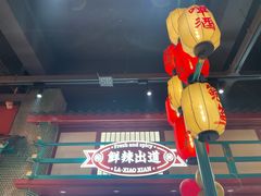 -辣小鲜·南昌大排档(船山路店)