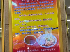 -西塔大冷面(市府大路店)