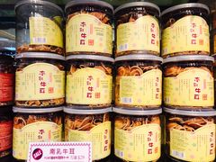 -钜记手信(新马路旗舰店)