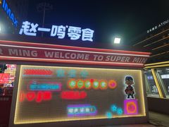 -万达广场(济南魏家庄店)
