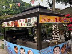 -五邑人家(江门店)