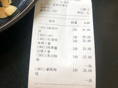 账单-MIMO CAFE(沙头角店)