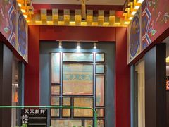 -全聚德(常州店)