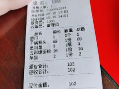 -华英干锅辣鸭头(亚泰大街店)