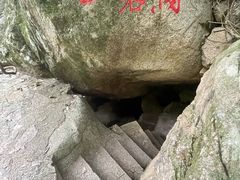 -鄣山大峡谷
