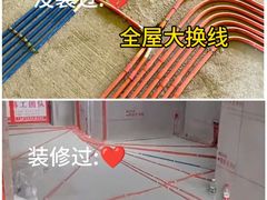 -今朝装饰旗舰店(并州北路店)
