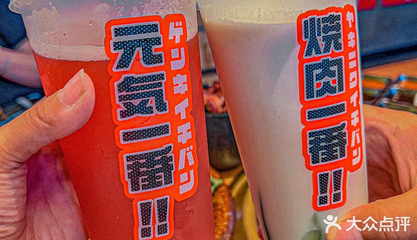 🔥 肉问屋·元气一番烧肉，中关村的新宠！
