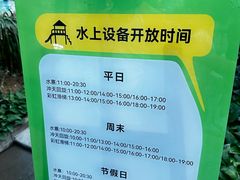 -青岛海泉湾度假区温泉