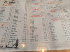 -聚缘坊特色名小吃(天元西街店)