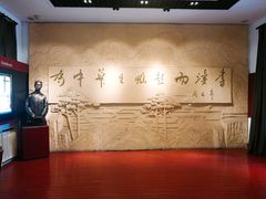 -周恩来同志少年读书旧址
