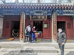 -青岛崂山太清宫