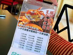 -天伦里餐厅(绿城桃花源店)