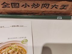 -费大厨辣椒炒肉(黄兴中心广场店)