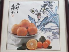 -聚香斋(东关街店)