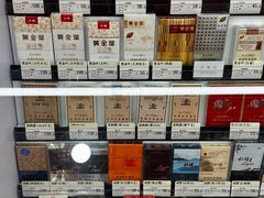 -海烟烟行(大沽路社区商业中心店)