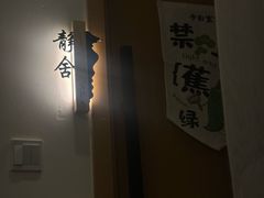 -沐森 •疗愈头疗馆(打浦桥店)