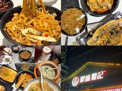 -聚味瞿记·龙虾堂(望城店)
