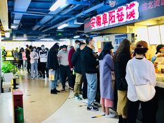 -安徽阜阳卷馍(西单店)