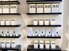 -深圳湾万象城(南山店)